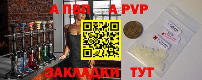 гашиш Волжский