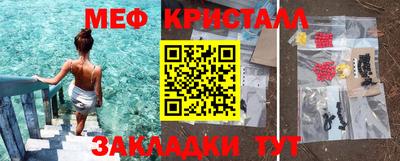 тгк Наро-Фоминск