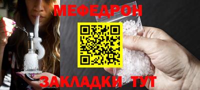 альфа пвп Волжск