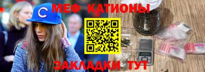 молекула духа Заводоуковск