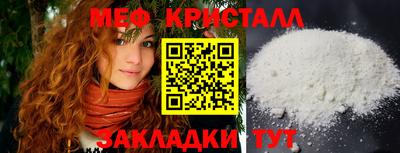 COCAINE Обнинск