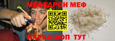 гашик Волгодонск