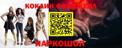 кристаллы Кингисепп