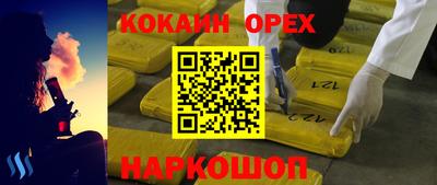 кристаллы Кингисепп