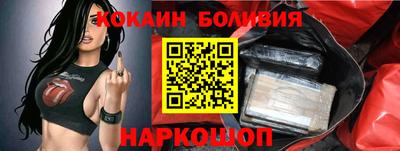 кристаллы Кингисепп