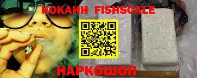 альфа пвп Волжск