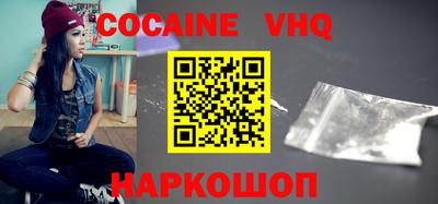 альфа пвп Волжск