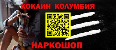 гашик Волгодонск