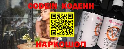 меф Кинель