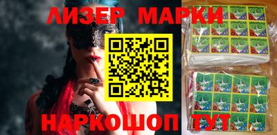 кристаллы Кингисепп