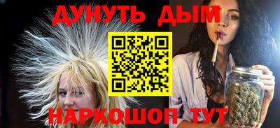 гашик Волгодонск