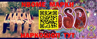 меф Кинель
