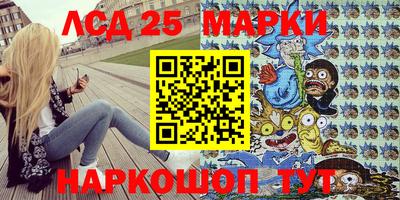 гашик Волгодонск