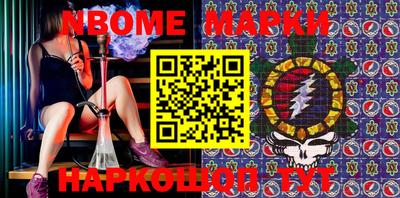 меф Кинель