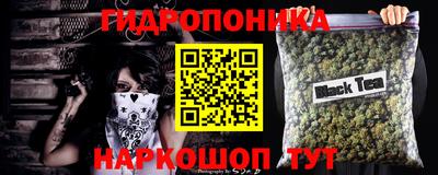 тгк Наро-Фоминск