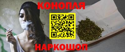 гашиш Волжский