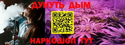 меф Кинель