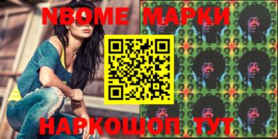 меф Кинель