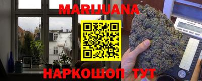 гашиш Волжский