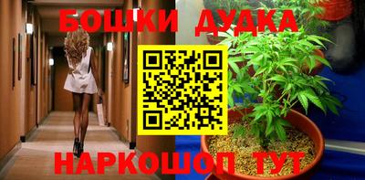 гашик Волгодонск