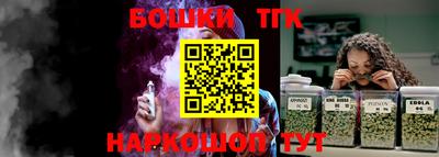 бутират Кимры