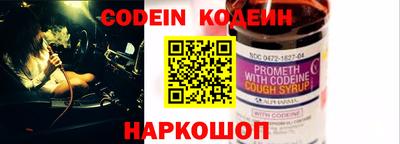 бутират Кимры