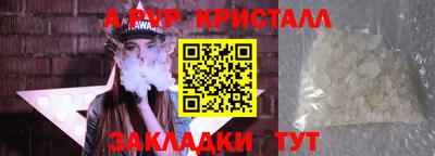 меф Кинель