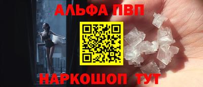 кристаллы Кингисепп