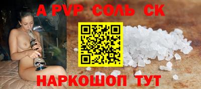 стаф Нарткала