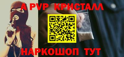 меф Кинель