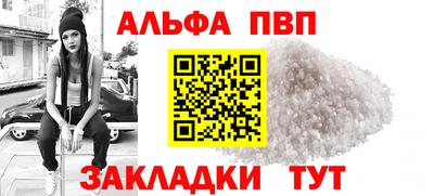 бутират Кимры