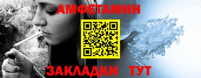 бутират Кимры