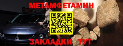 бутират Кимры