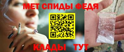 альфа пвп Волжск