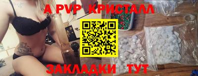 синтетический гашиш Донской
