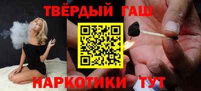 гашиш Волжский