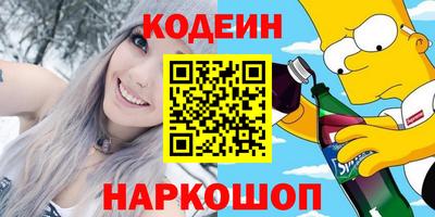 меф Кинель