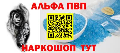 синтетический гашиш Жуковский