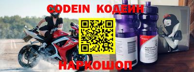 меф Кинель