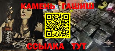 меф Кинель
