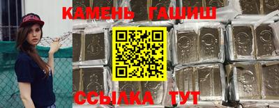 бутират Кимры