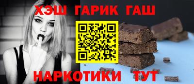 бутират Кимры