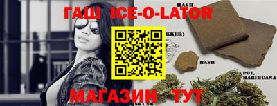 кристаллы Кингисепп