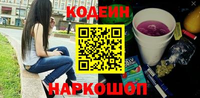 гашик Волгодонск