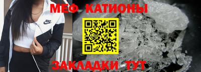 альфа пвп Волжск