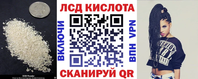 Лсд 25 экстази ecstasy  цены   Ростов-на-Дону 