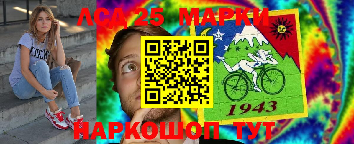 Лсд 25 экстази ecstasy  Вход с VPN  Лсд 25 экстази кислота  Россия 