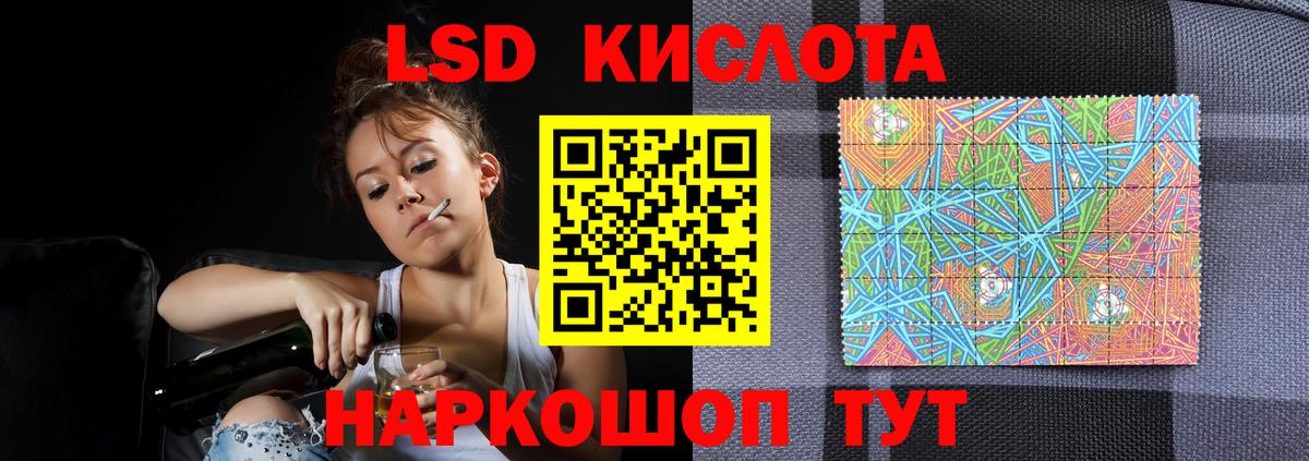 Лсд 25 экстази ecstasy  Россия  Лсд 25 экстази кислота 