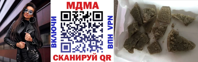 ссылка на мегу маркетплейс Ростов-на-Дону МДМА crystal