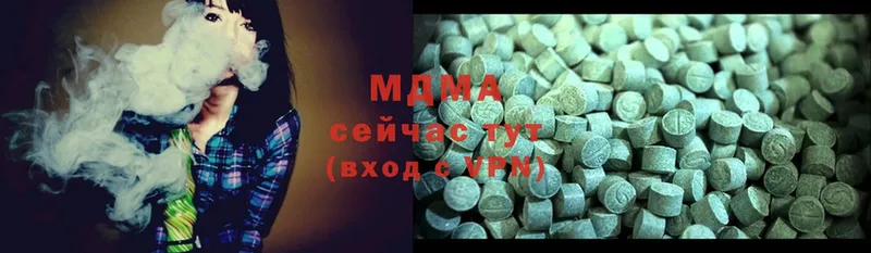 MDMA crystal  Новосибирск 